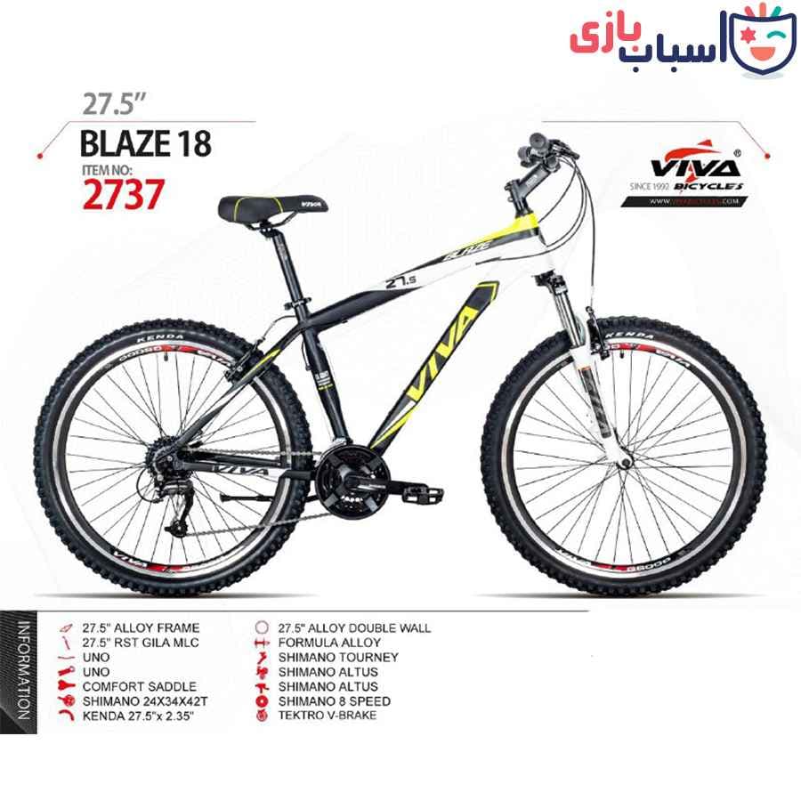 دوچرخه VIVA مدل BLAZE 18 سایز 27.5 کد 2737