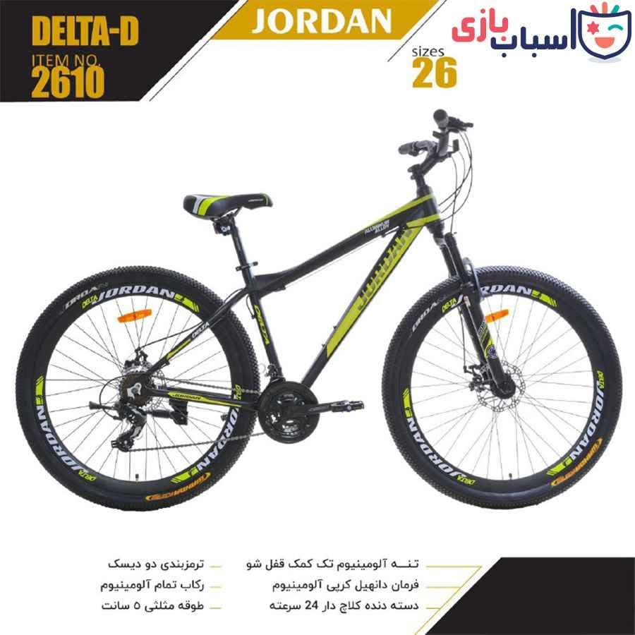 دوچرخه JORDAN مدل DELTA-D سایز 26 کد 2610