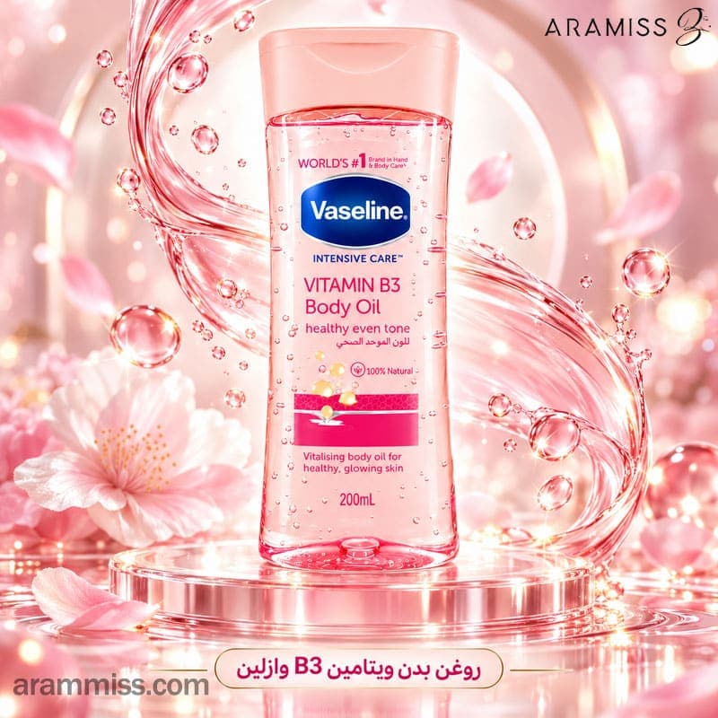روغن بدن ویتامین B۳ وازلین — تصویر ۲