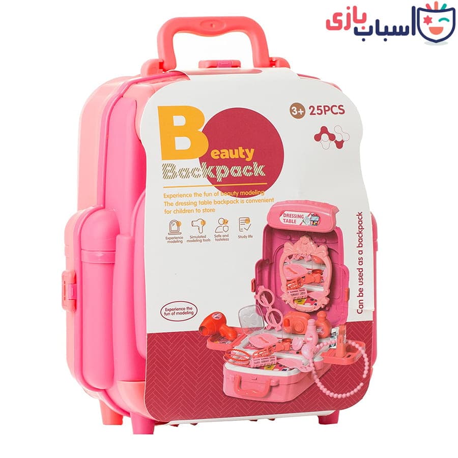 اسباب بازی کوله پشتی آرایشی 531 — تصویر ۲