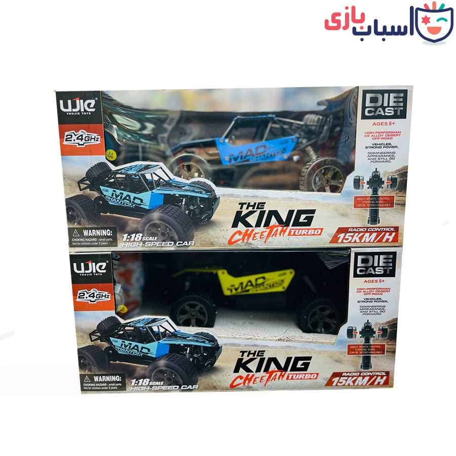 کنترلی آفرود بدنه فلزی 1815_99 مقیاس 1:18 — تصویر ۲