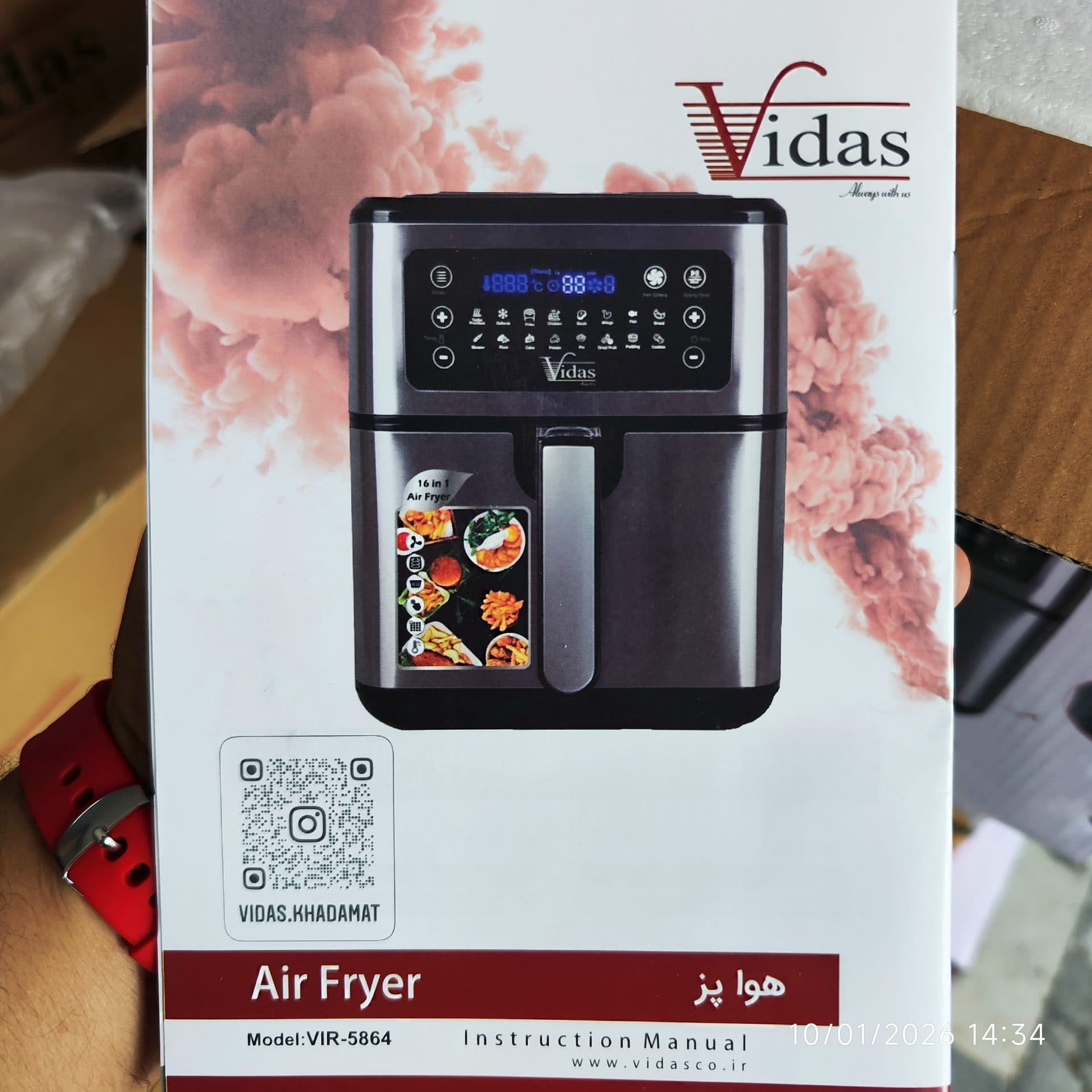 سرخ کن بدون روغن ویداس Vidas Air Fryer مدل VIR-5864 — تصویر ۷