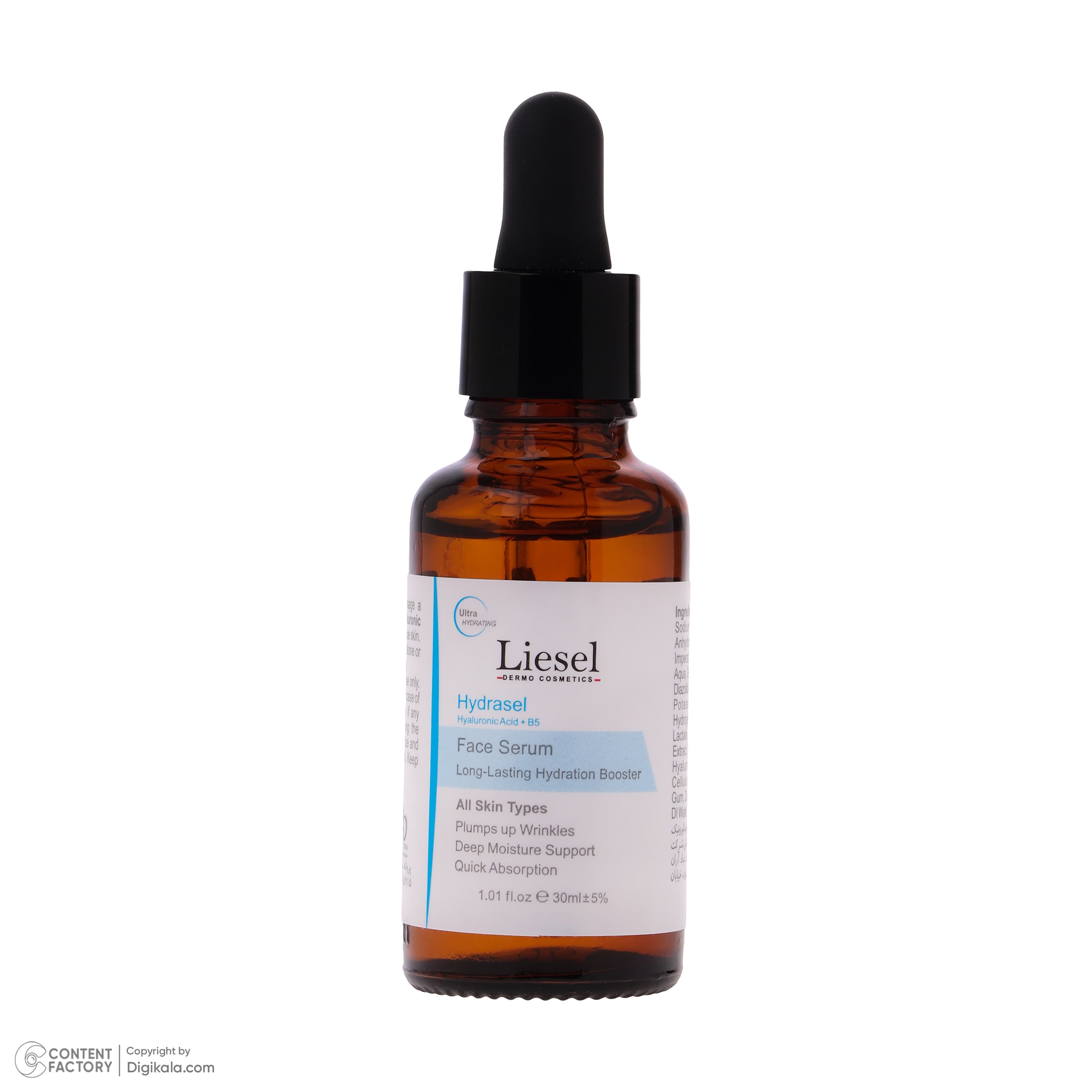 سرم پوست لایسل مدل Hydrasel مناسب انواع پوست حجم 30 میلی لیتر — تصویر ۲