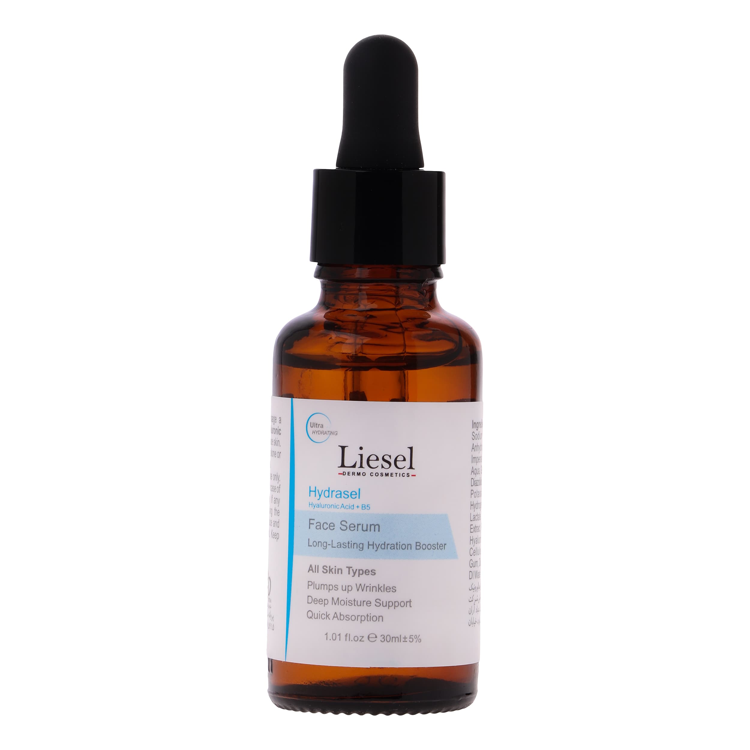 سرم پوست لایسل مدل Hydrasel مناسب انواع پوست حجم 30 میلی لیتر