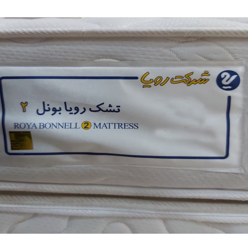 تشک رویا مدل بونل 2 یکنفره سایز 200×90 سانتی متر — تصویر ۳