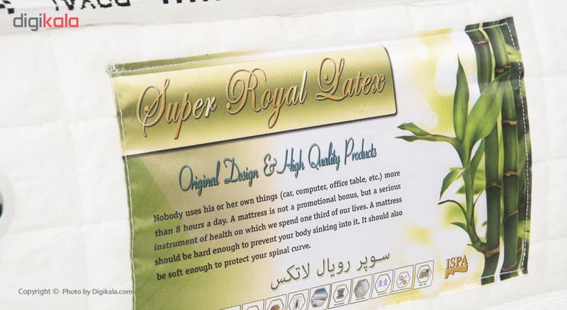 تشک رویال مدل Super Latex کد V65 دونفره سایز 160*200 سانتی متر — تصویر ۴
