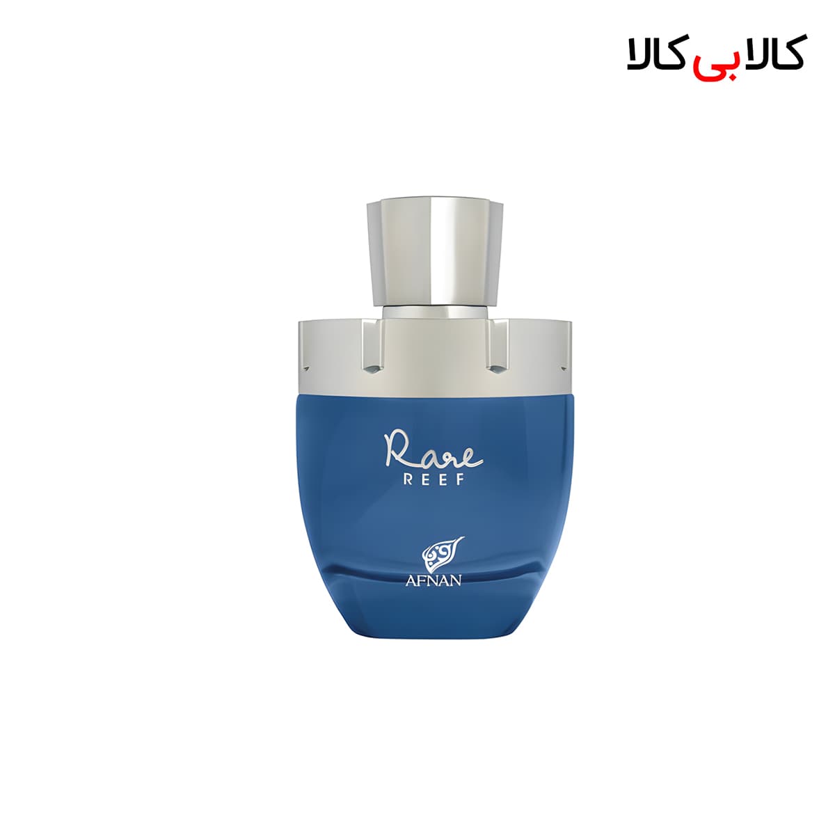 ادکلن افنان ریر ریف مردانه و زنانه حجم 100 میلی لیتر — تصویر ۲