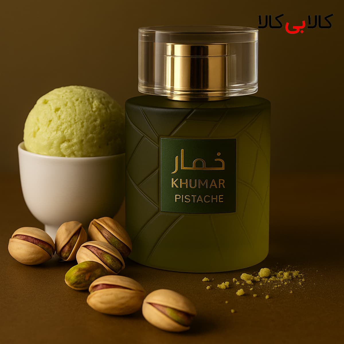 ادکلن وادی الخلیج خمار پیستاچ مردانه و زنانه حجم 100 میلی لیتر — تصویر ۳