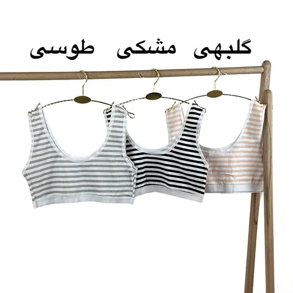 نیم تنه دخترانه راه راه — تصویر ۳