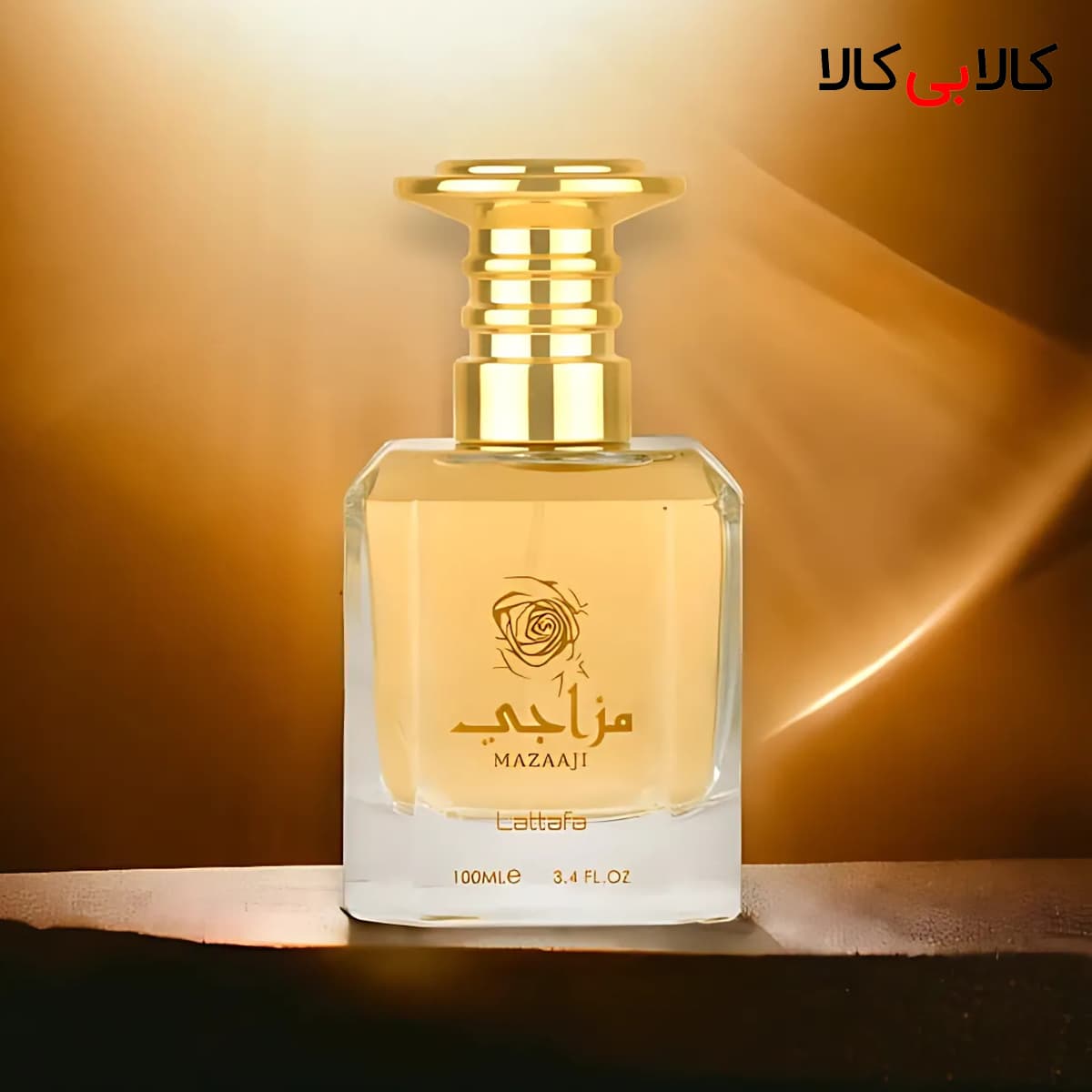 ادکلن لطافه مزاجی زنانه اصل حجم 100 میلی لیتر — تصویر ۴