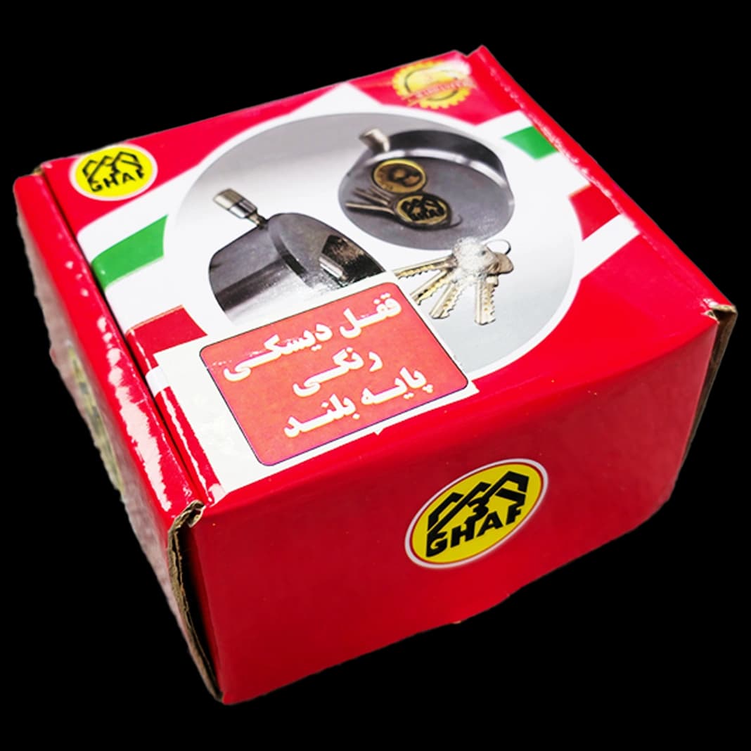 قفل دیسک موتور پایه بلند کلید سولکس سه قاف نقره ای — تصویر ۸