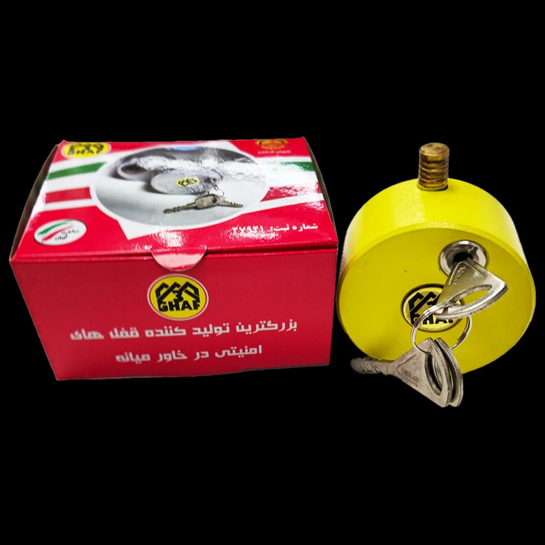 قفل گرد پشت بسته کلید سولکس 80 سه قاف زرد — تصویر ۲