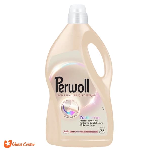 مایع لباسشویی Perwoll مخصوص لباسهای روشن 3/96 لیتر