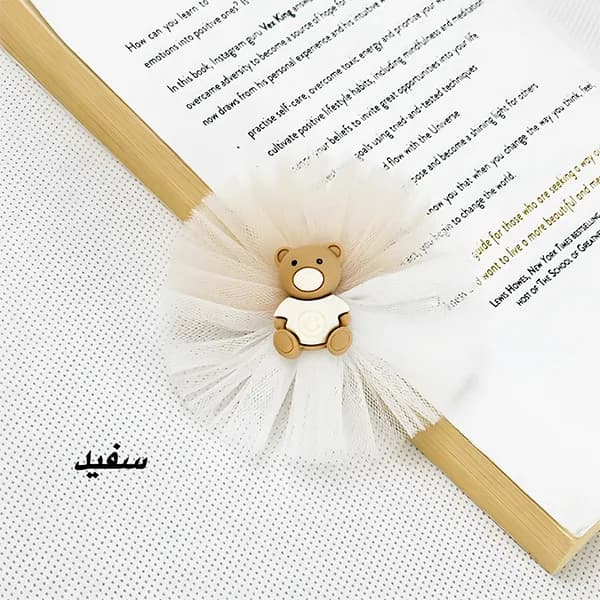 انبری توری عروسکی — تصویر ۶
