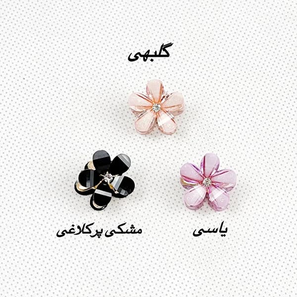 کلیپس مو دخترانه شکوفه — تصویر ۸