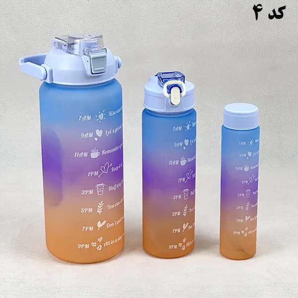 قمقمه پلاستیکی پک 3 تایی — تصویر ۵