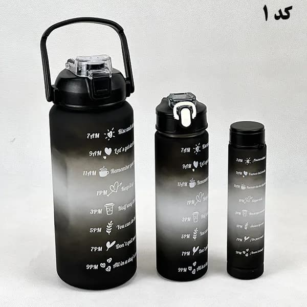 قمقمه پلاستیکی پک 3 تایی — تصویر ۲