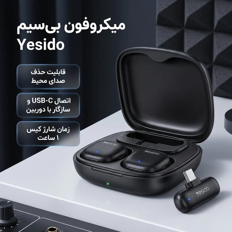 میکروفون یقه ای یسیدو مدل KR21 — تصویر ۳