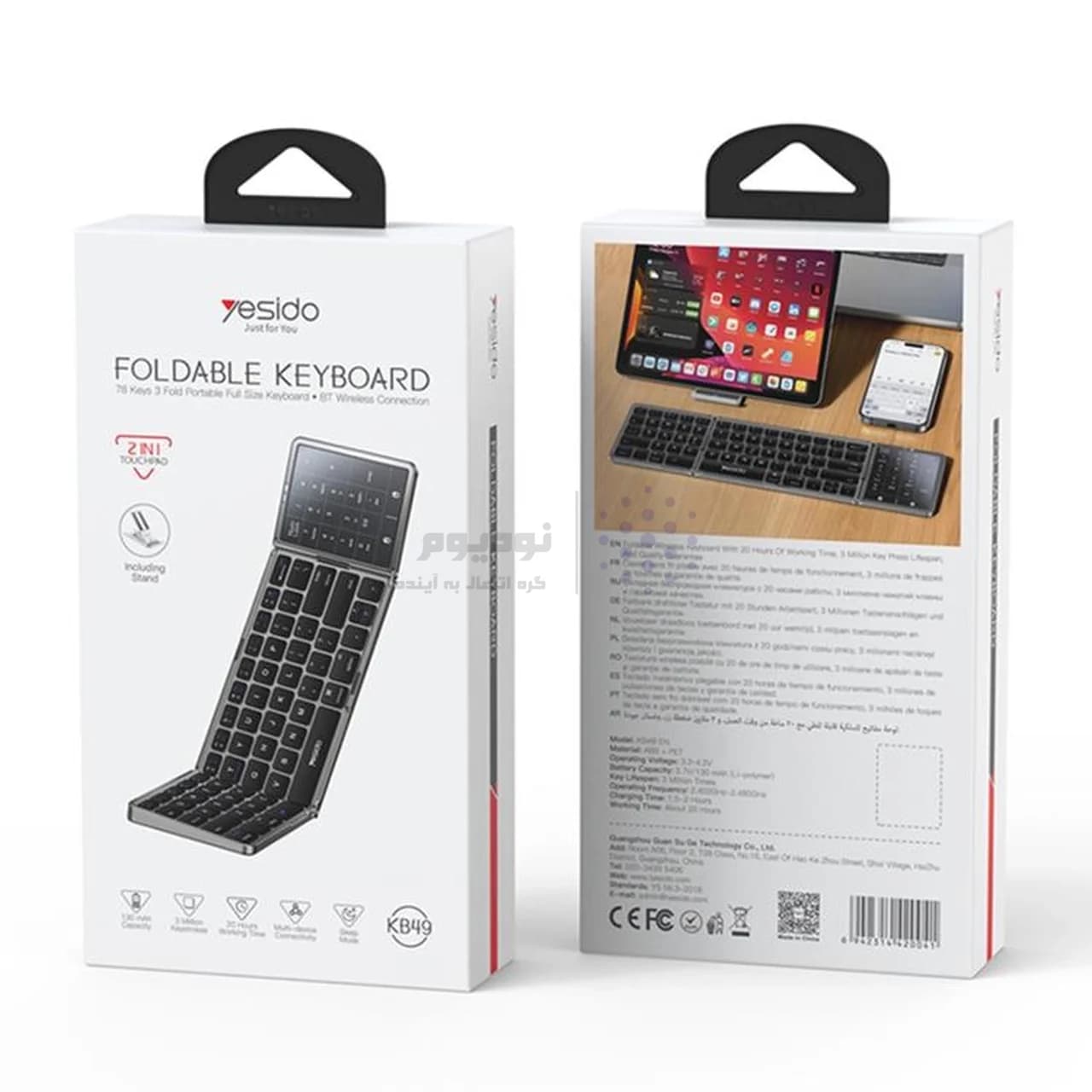 کیبورد بی سیم تاشوی Yesido مدل KB49 – مشکی (گارانتی شش ماه تعویض نیکان همراه) — تصویر ۲