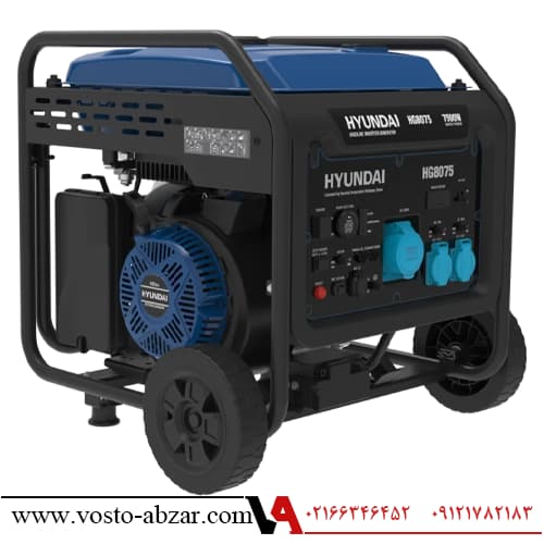 موتور برق بنزینی 7/5 کیلووات اینورتر دار هیوندای مدل HG8075