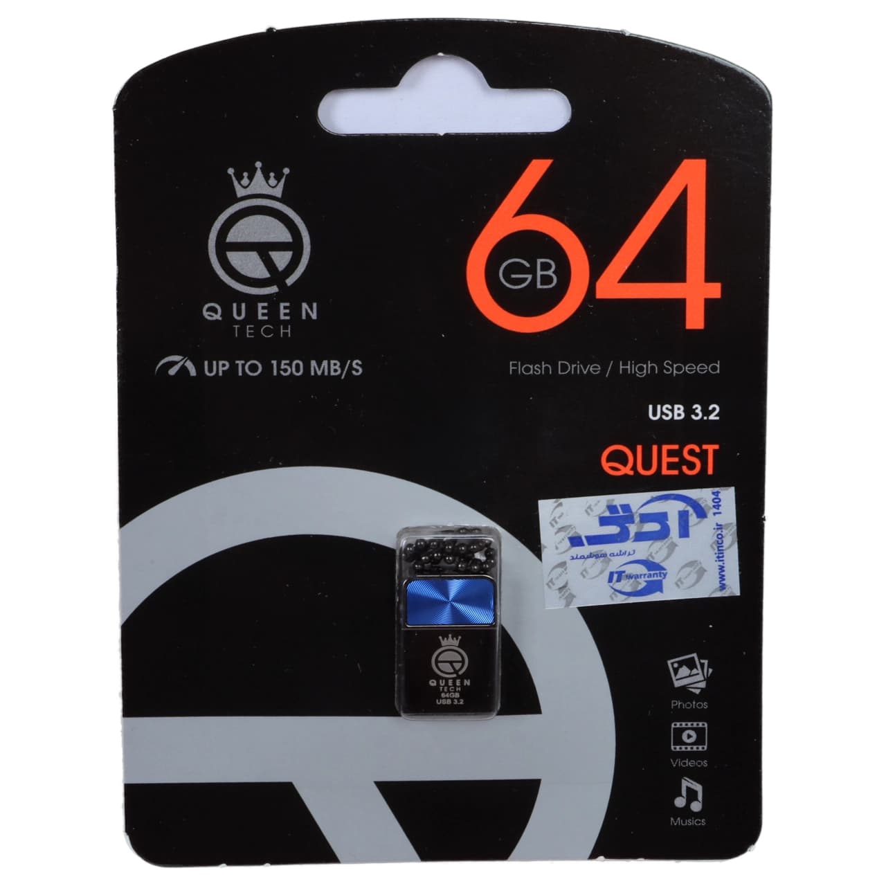 Queen QUEST USB3.2 Flash Memory (150MB/S) -64GB آبی (گارانتی مادام العمر شرکت آی تین) — تصویر ۲