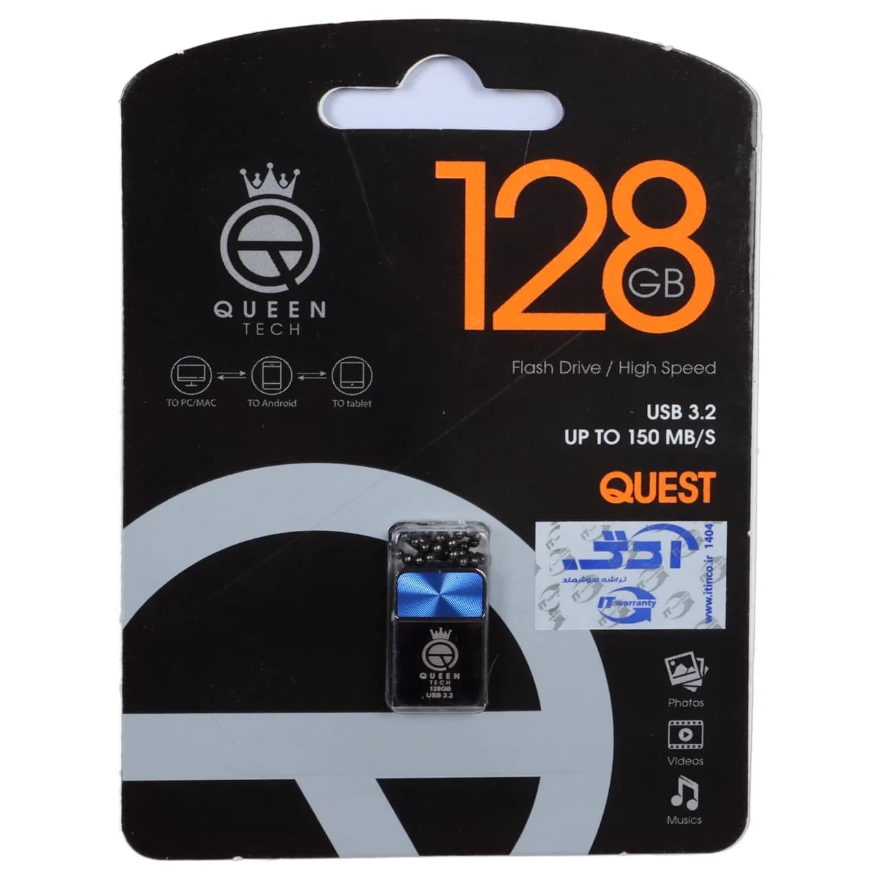 Queen QUEST USB3.2 Flash Memory (150MB/S)-128GB آبی (گارانتی مادام العمر شرکت آی تین)