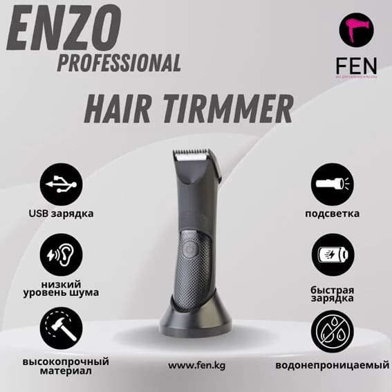 ماشین اصلاح ضدآب انزو مدل Enzo EN-698 — تصویر ۵