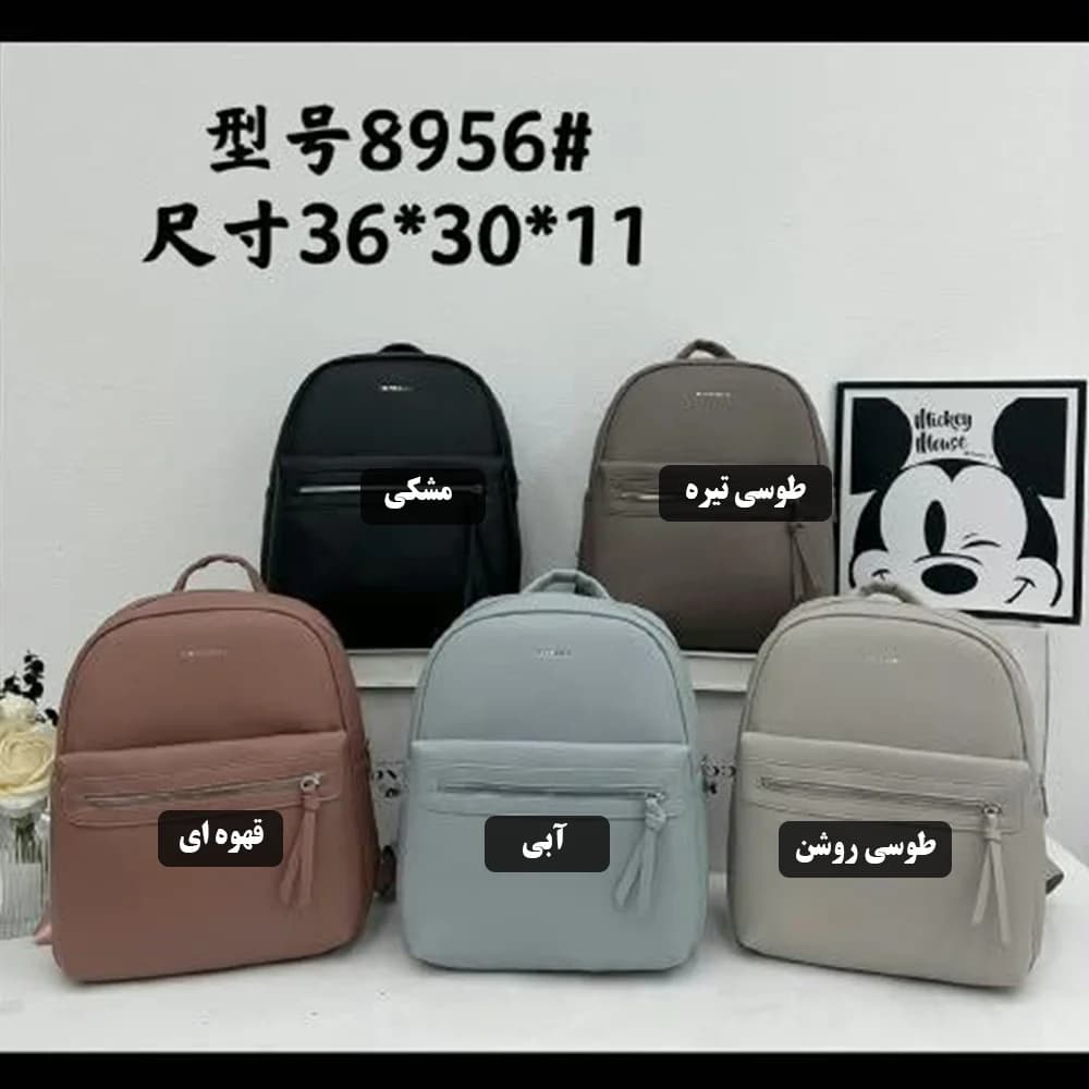 کوله پشتی چرم وارداتی مدل 8956 — تصویر ۲