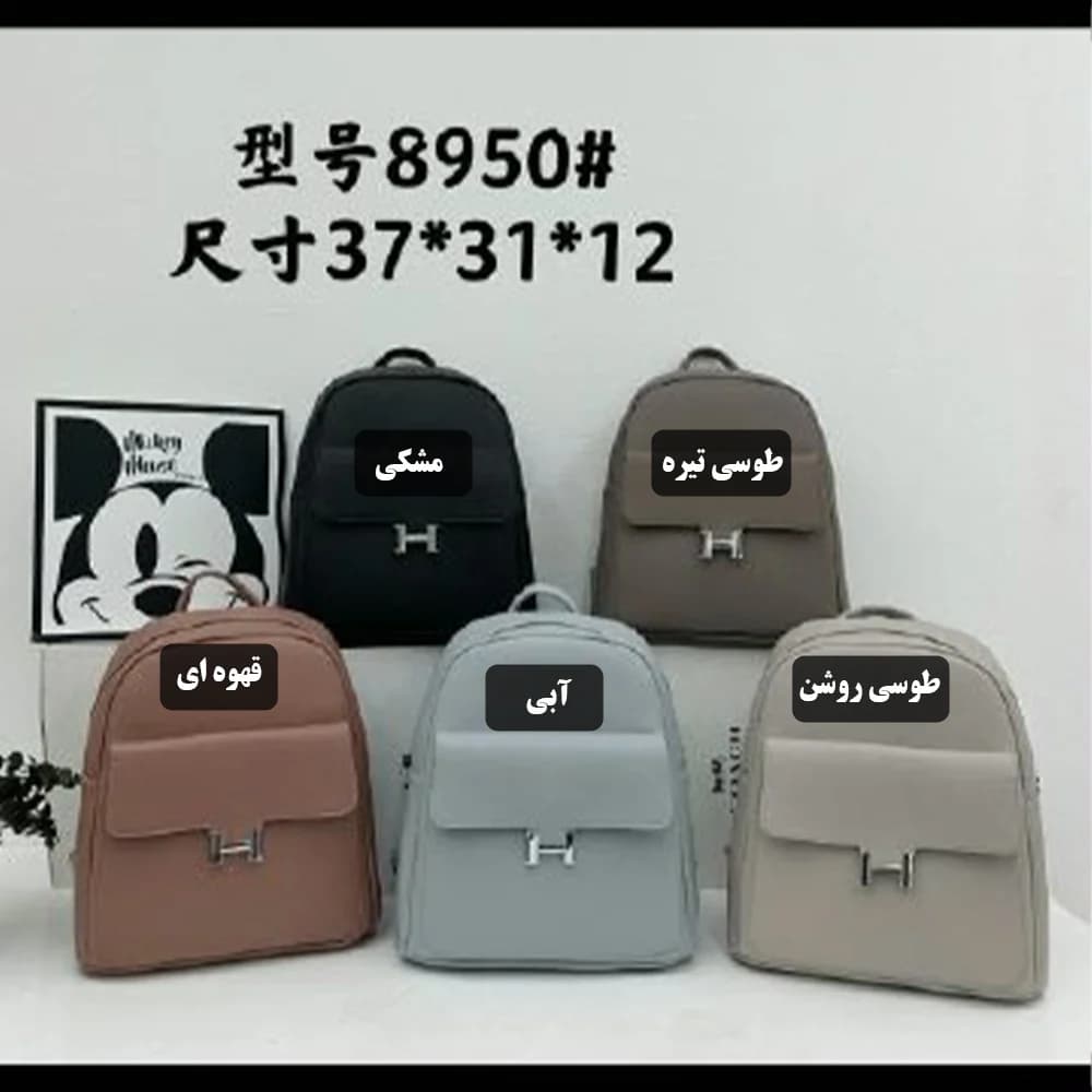 کوله پشتی چرم وارداتی مدل 8950 — تصویر ۲