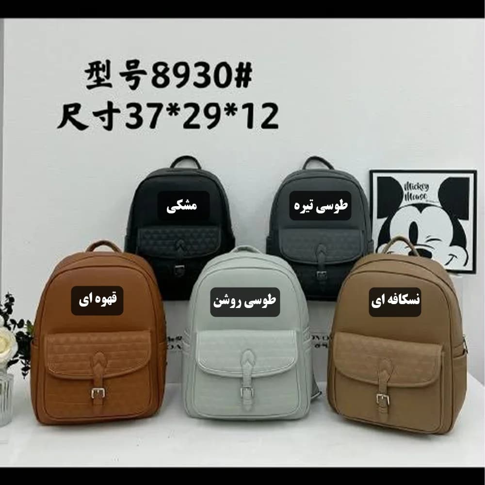 کوله پشتی چرم وارداتی مدل 8930 — تصویر ۲