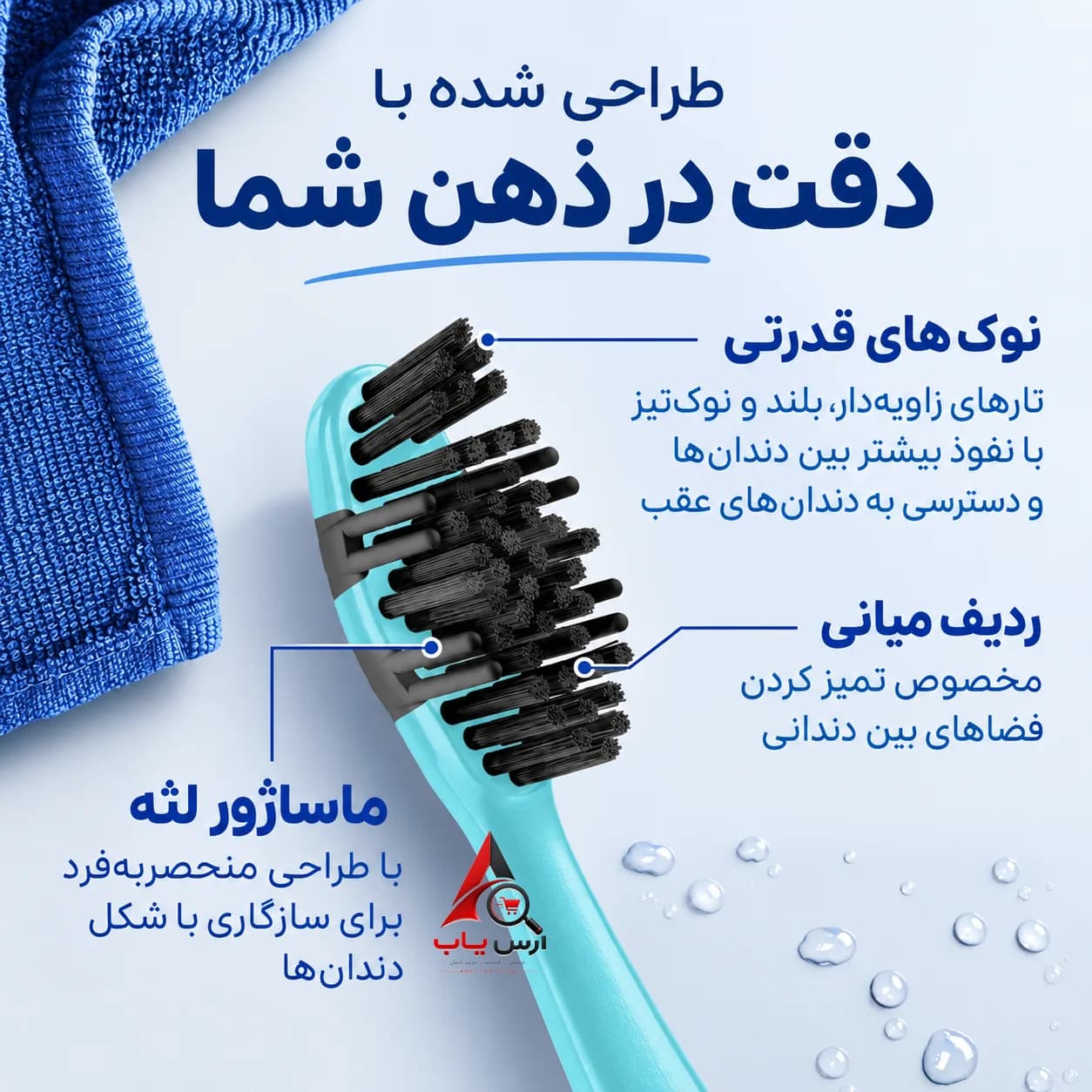 مسواک زغالی اورال بی Oral-B مدل Pro-3DWhite با برس متوسط 40 — تصویر ۲