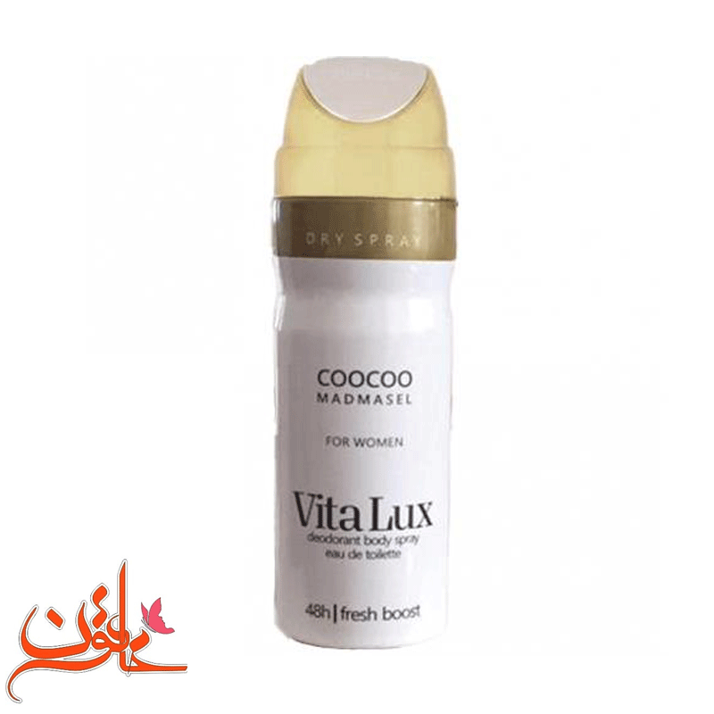 اسپری زنانه ویتالوکس مدل Vitalux Coocoo Madmasel حجم 200 میل