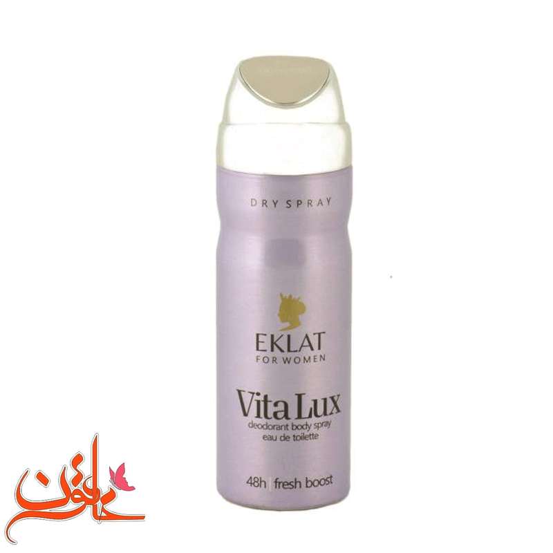 اسپری زنانه ویتالوکس مدل lanvin eclat حجم 200 میل