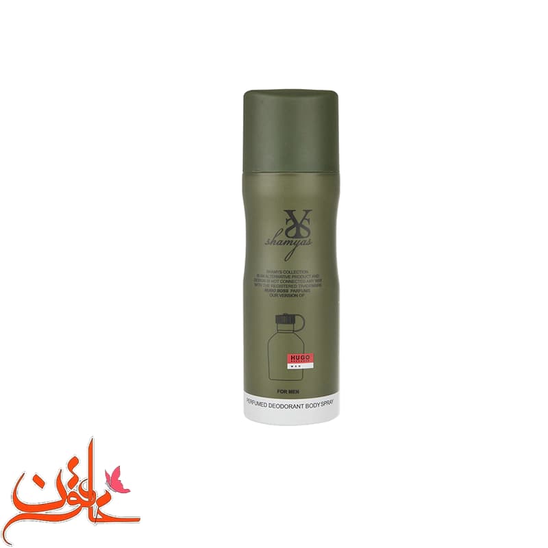 اسپری مردانه شمیاس مدل Hugoهوگوبوس سبزحجم 200 میل