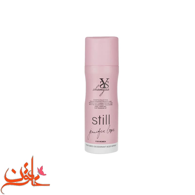 اسپری زنانه شمیاس مدل Still جنیفرحجم 200 میل