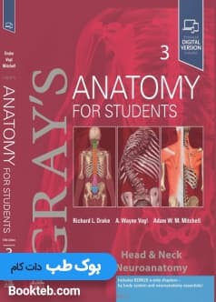آناتومی گری 2024 جلد سوم سر و گردن و نوروآناتومی زبان اصلی Gray’s Anatomy for Students vol 3 (5th edition) 2024