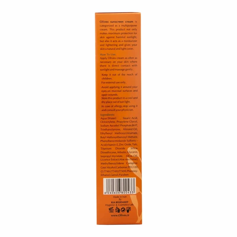 کرم ضد آفتاب SPF60 بی رنگ الیوکس مناسب پوست چرب حجم 40 میلی لیتر — تصویر ۳