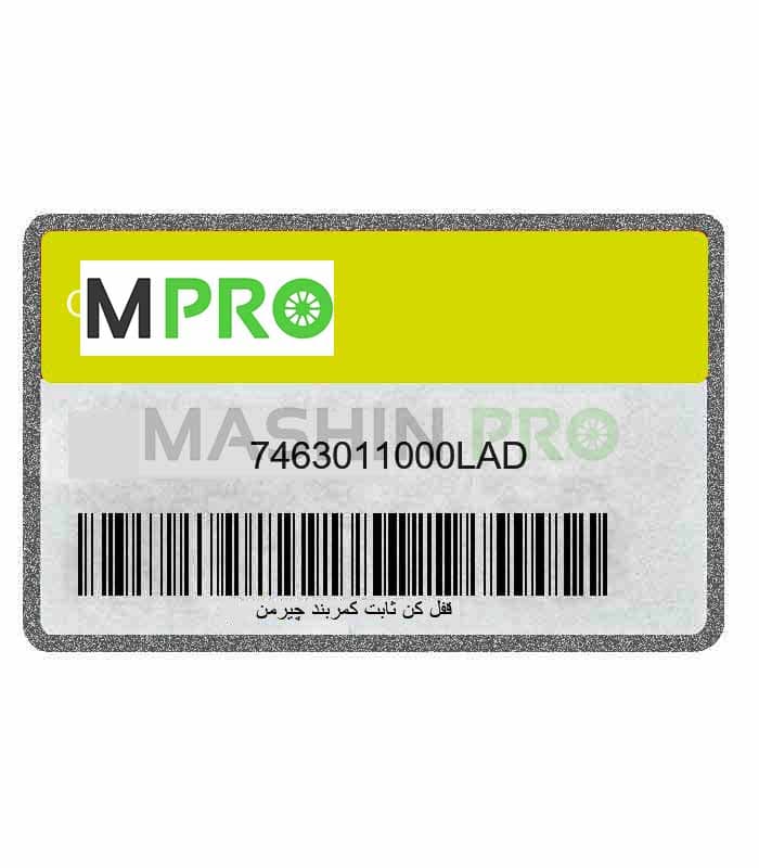 قفل کن ثابت کمربند چیرمن Ssangyong Genuine Parts چیرمن