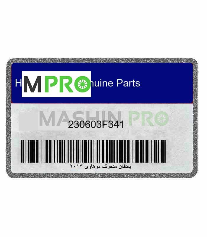 یاتاقان متحرک موهاوی ۲۰۱۳ Hyundai/KIA Genuine Parts موهاوی HM مدل ۲۰۰۸ تا ۲۰۱۳, سنتنیال VI مدل ۲۰۱۱ تا ۲۰۱۳, جنسیس BH