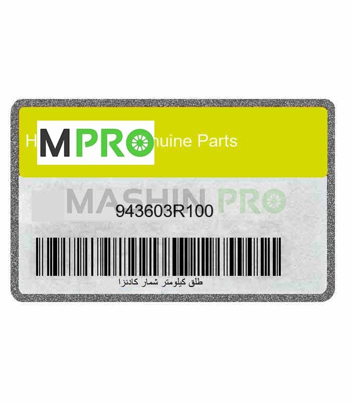 طلق کیلومتر شمار کادنزا Hyundai/KIA Genuine Parts کادنزا VG مدل 2011 تا 2014