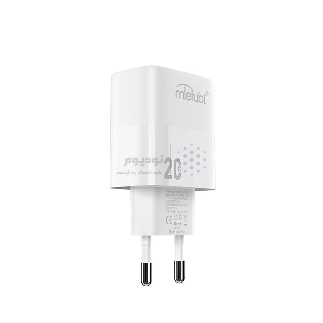 شارژر دیواری PD و فست دو پورت Mietubl مدل MTB-CS03E 20W – سفید (گارانتی شش ماهه AZR) — تصویر ۵