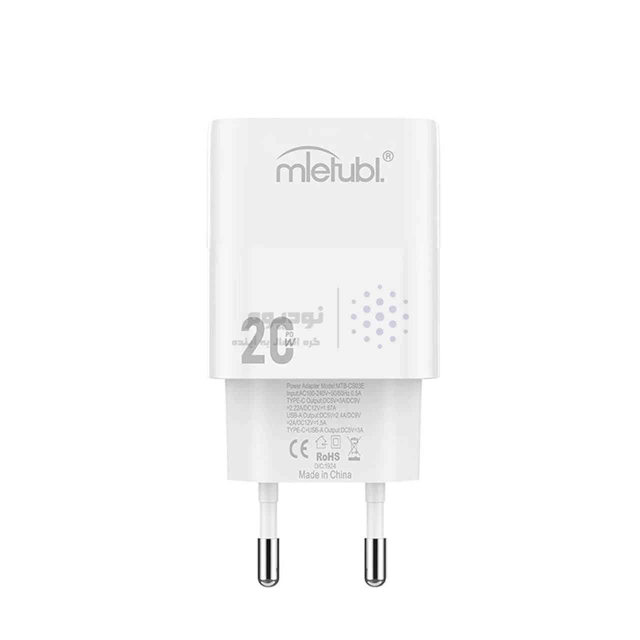 شارژر دیواری PD و فست دو پورت Mietubl مدل MTB-CS03E 20W – سفید (گارانتی شش ماهه AZR) — تصویر ۳