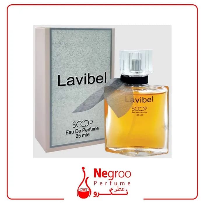 عطر جیبی زنانه اسکوپ مدل Lavi Bel حجم 25 میلی لیتر — تصویر ۲