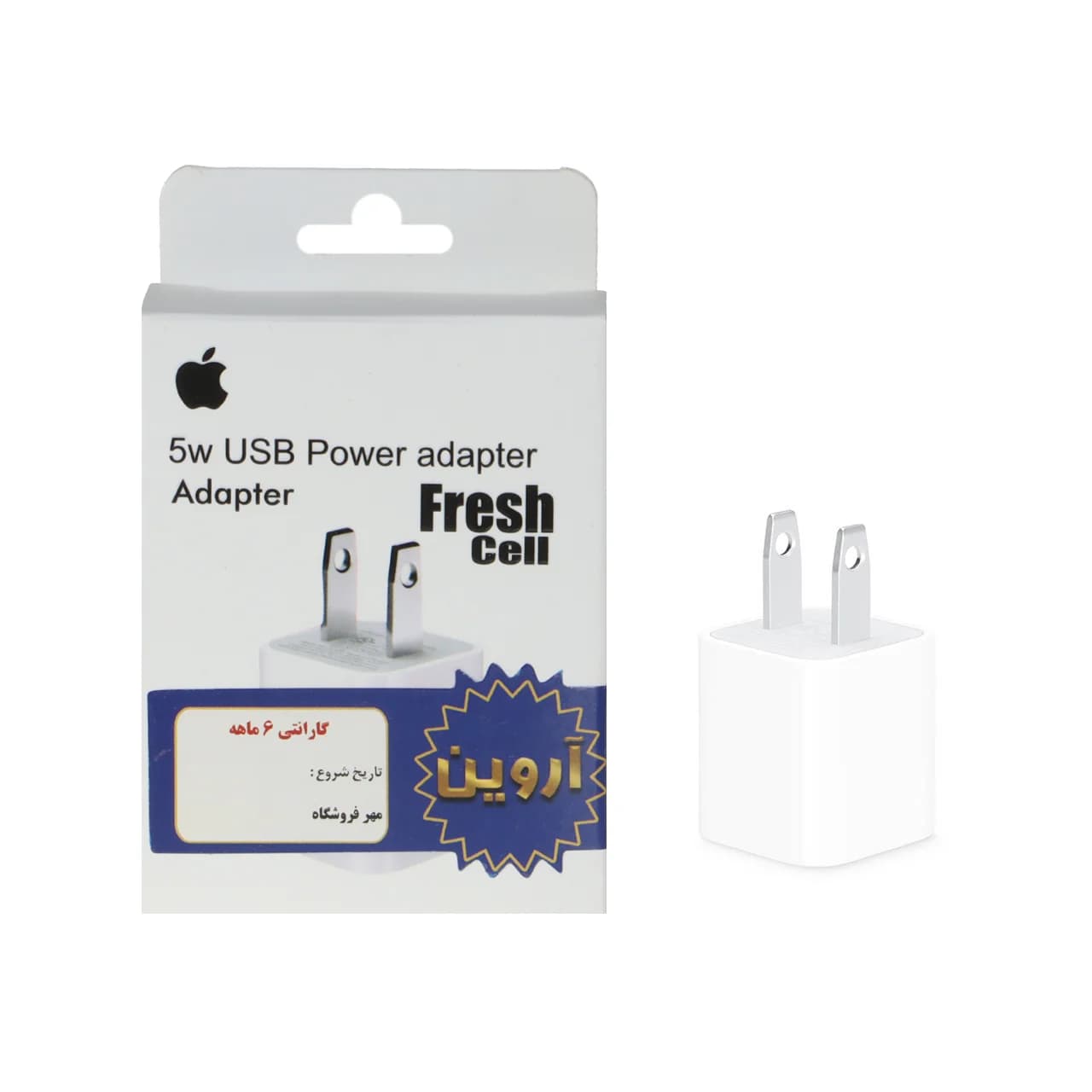 شارژر دیواری Apple مدل XHM-1310 5W – سفید – ASP (گارانتی شش ماهه آروین)