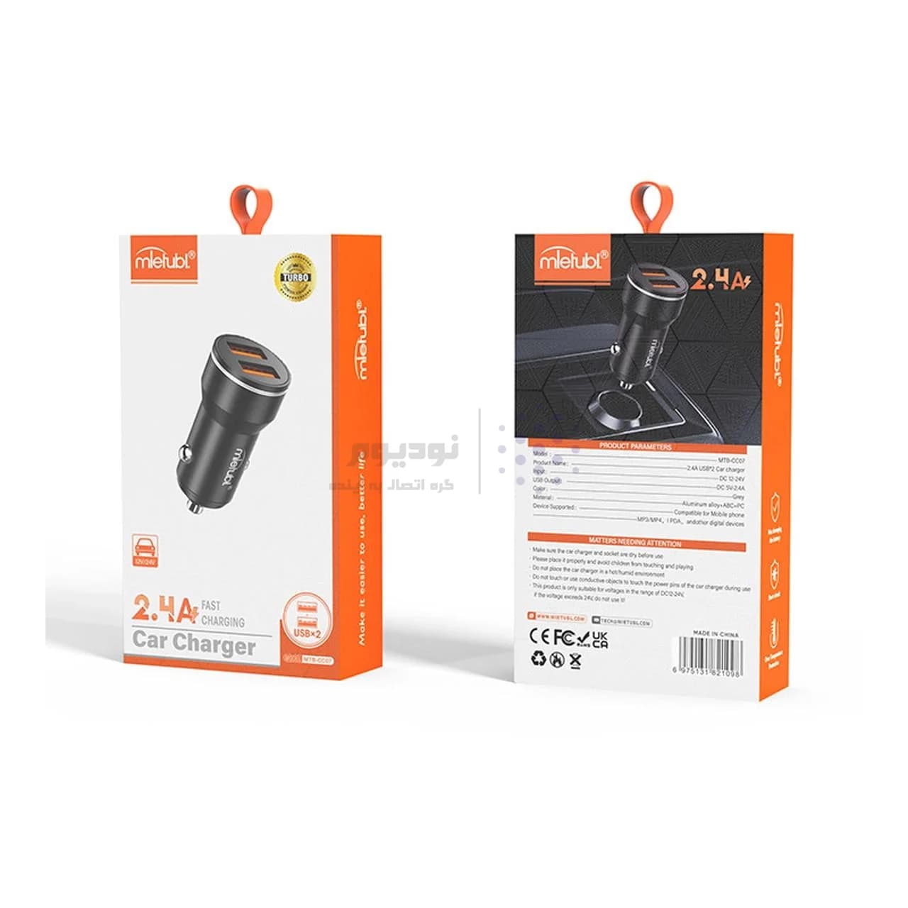 شارژر فندکی فست دو پورت Mietubl مدل MTB-CC07 – مشکی (گارانتی شش ماهه AZR) — تصویر ۴
