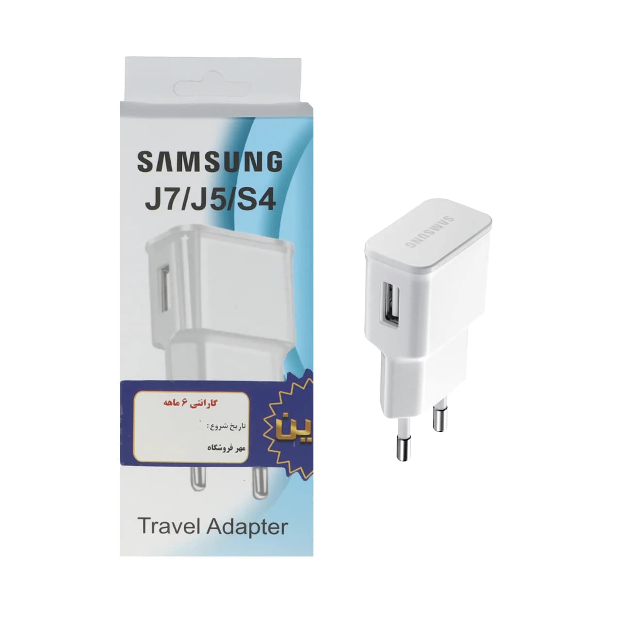 شارژر دیواری تک پورت Samsung مدل ETAOU33EWE 10W – سفید – ASP (گارانتی شش ماهه آروین)