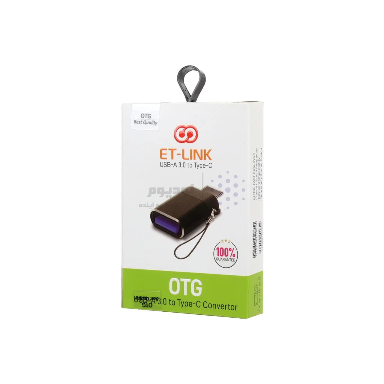 تبدیل ET-LINK USB3.0 OTG Type-C – مشکی — تصویر ۳