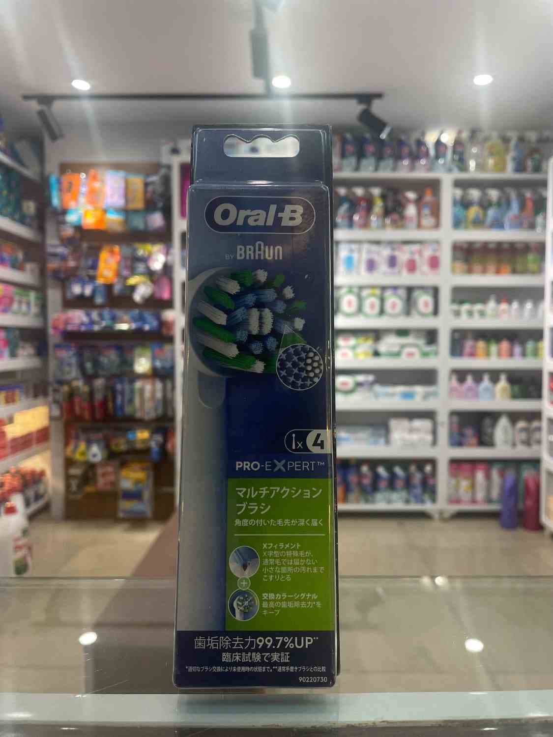 یدک مسواک برقی اورال بی مدل Pro-Expert با سری Multi-Action بسته ۴ عددی