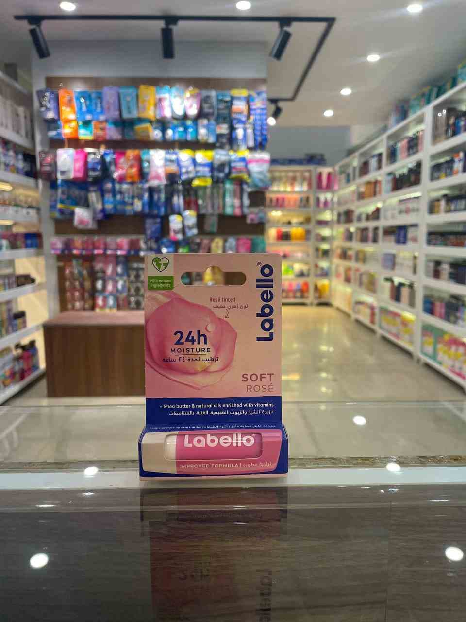 بالم لب رز لبلو