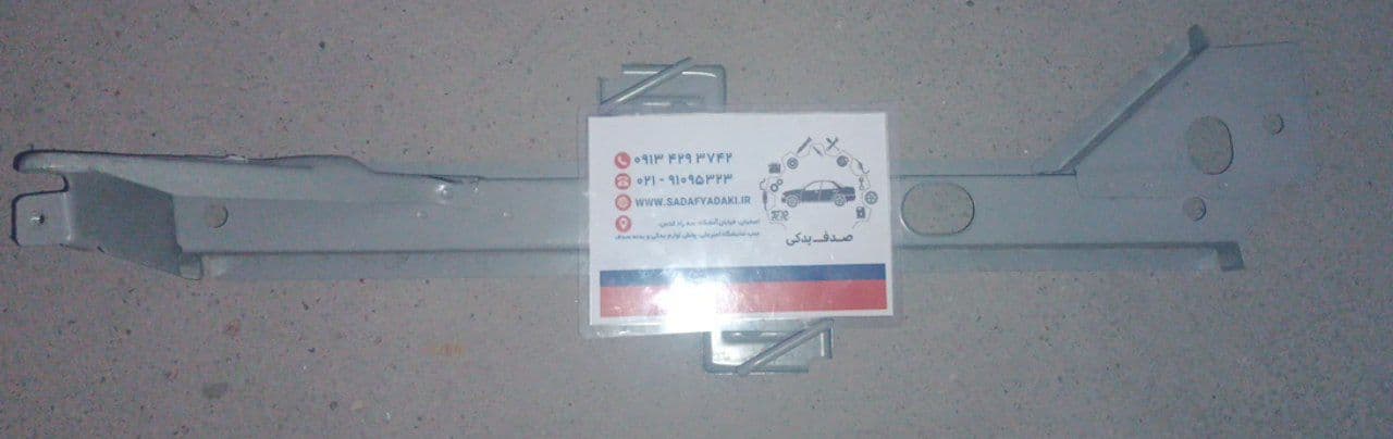 سرشاسی عقب راست پژو 405 ایساکو
